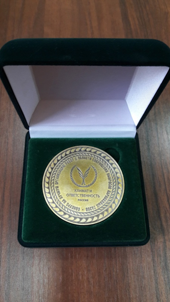 Медаль. климат.jpg